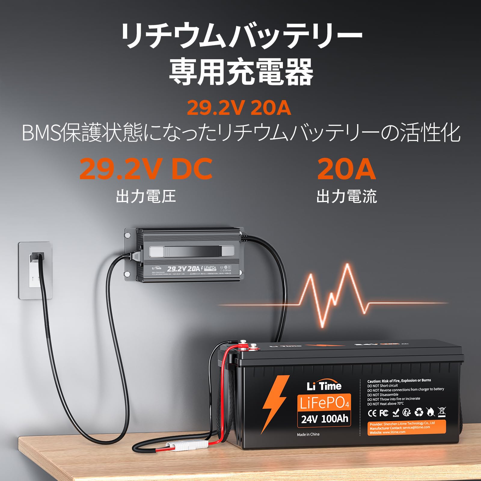 Amazon.co.jp: LiTime 29.2V20A リン酸鉄リチウムイオン